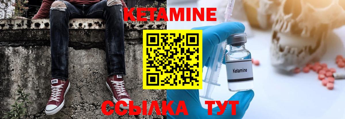 darknet Telegram  КЕТАМИН VHQ  Вход с VPN  Барнаул 