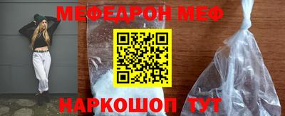 ешки Уссурийск