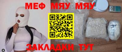 ешки Уссурийск