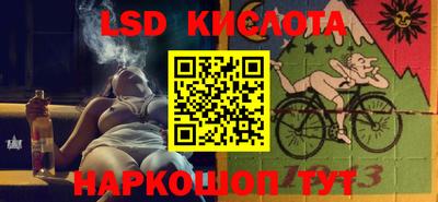 ешки Уссурийск