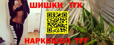 кокаин премиум Усть-Джегута