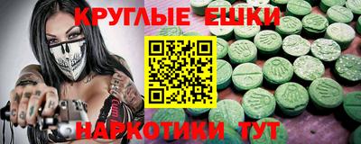 ешки Уссурийск