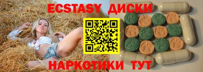 ешки Уссурийск