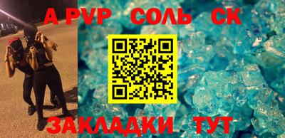 ешки Уссурийск