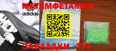 кокаин премиум Усть-Джегута