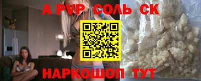 соль ск Усть-Илимск