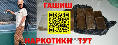 ешки Уссурийск
