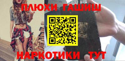 ешки Уссурийск