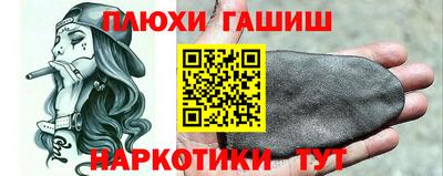 ешки Уссурийск