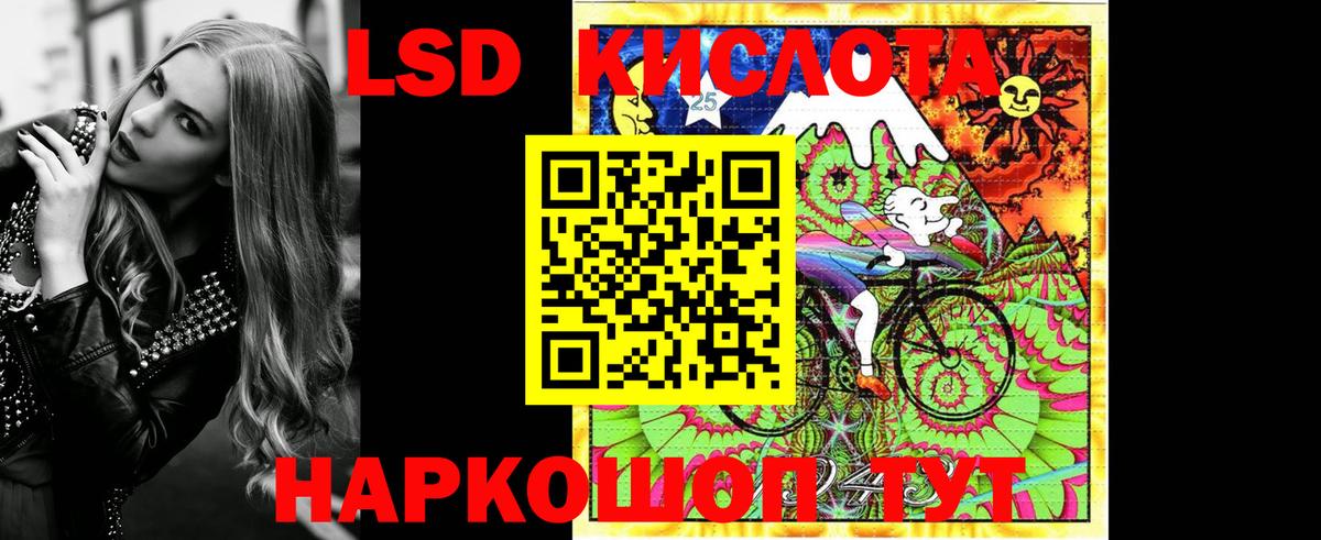 наркошоп  Вход с VPN  Барнаул  Марки NBOMe 1500мкг 