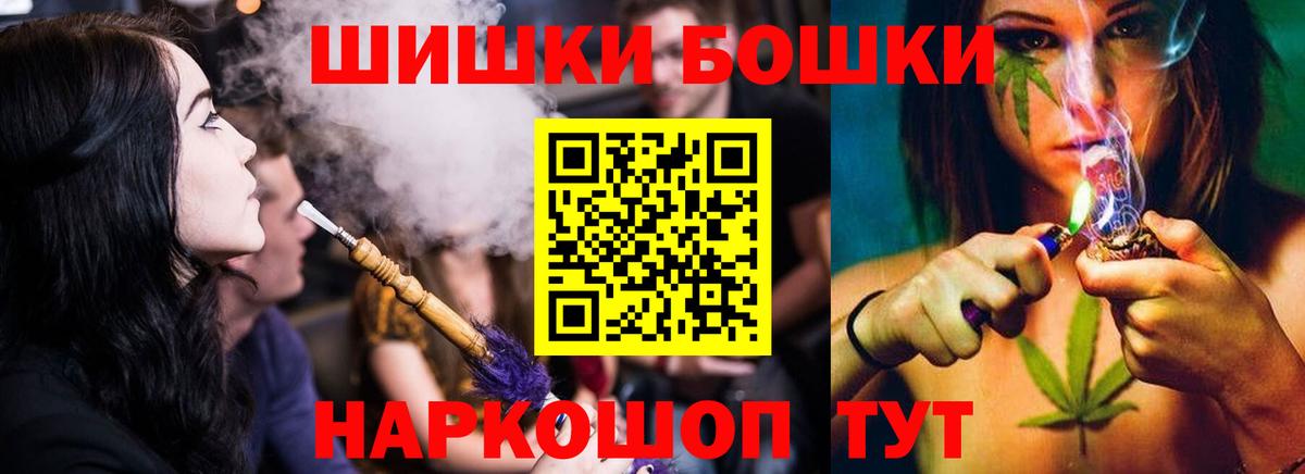 Канабис ГИДРОПОН  Вход с VPN  Шишки марихуана планчик  Канабис SATIVA & INDICA  Барнаул  МАРИХУАНА план 